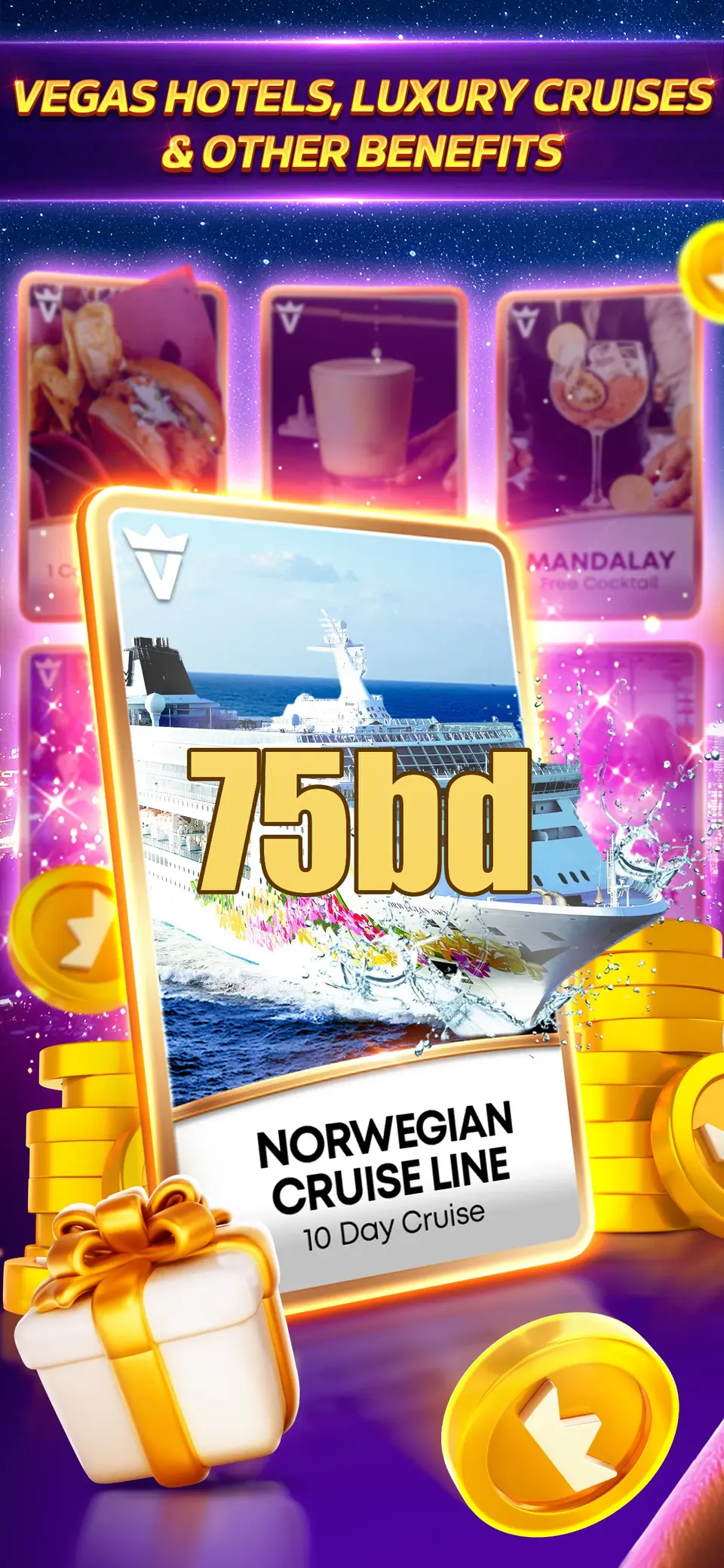 75bd লগইন