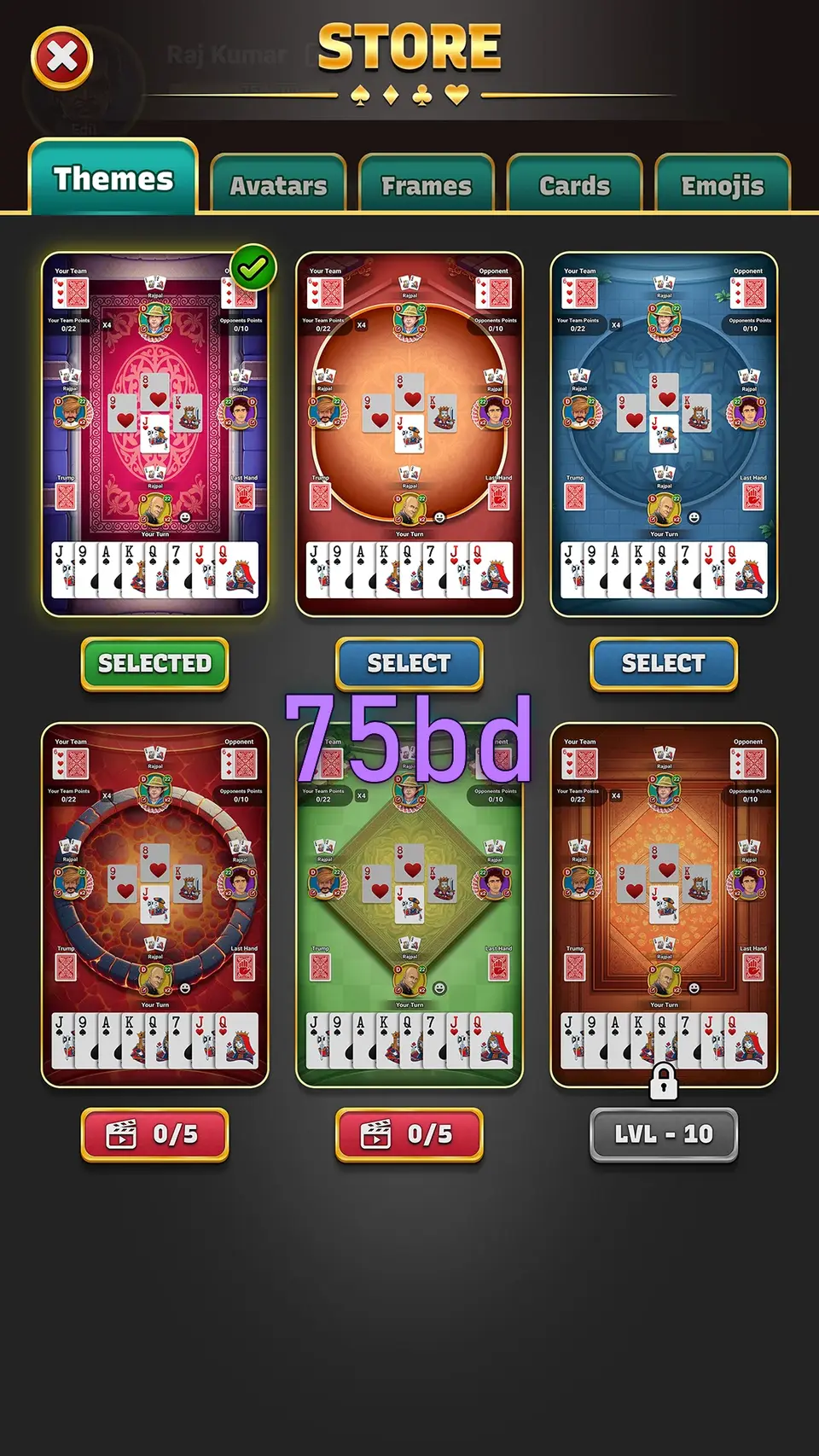 75bd Preview - অফিসিয়াল ডাউনলোড